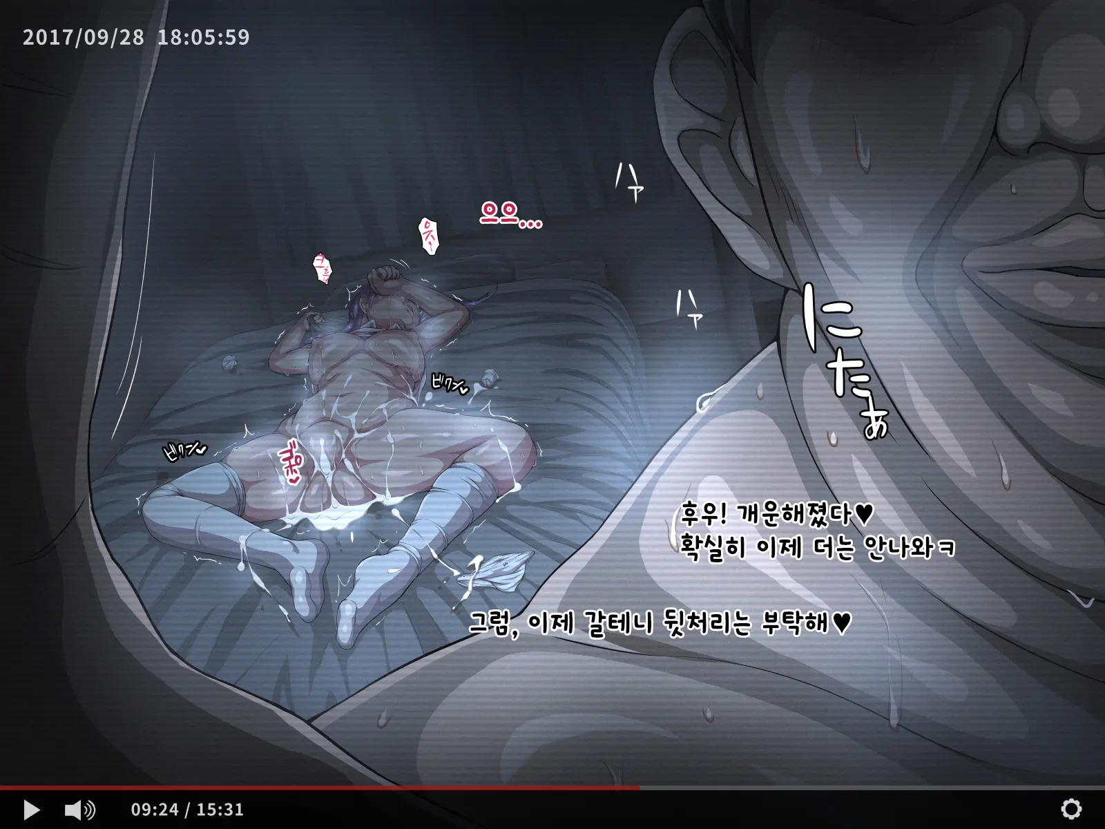 Hikikomori No Imouto Ni SeFrie Ga Dekimashita | 히키코모리 여동생 에게 친구(섹프레) 생겼습니다